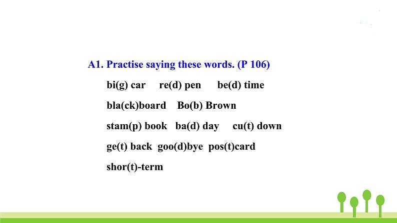 沪教牛津版英语8年级上册 Module 4 Unit 7 PPT课件+教案07