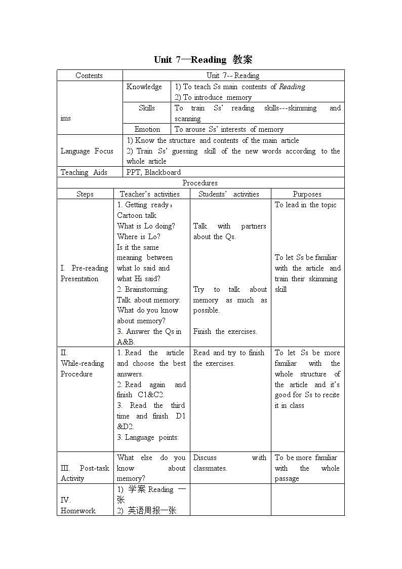 沪教牛津版英语8年级上册 Module 4 Unit 7 PPT课件+教案01