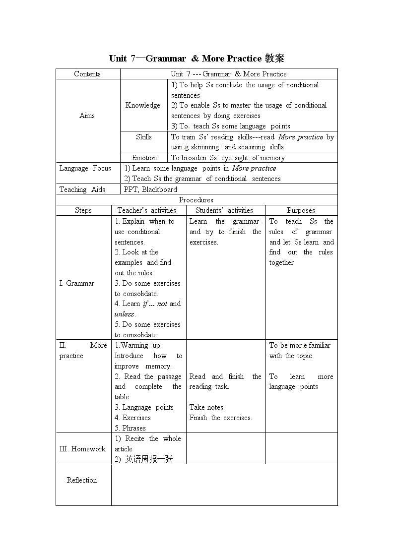 沪教牛津版英语8年级上册 Module 4 Unit 7 PPT课件+教案01