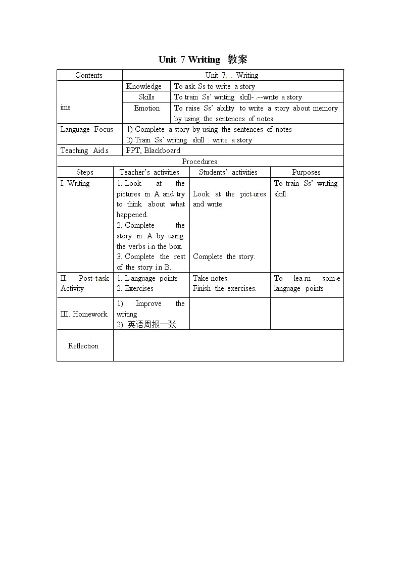 沪教牛津版英语8年级上册 Module 4 Unit 7 PPT课件+教案01