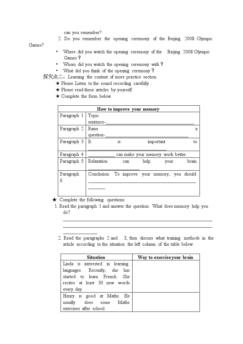 沪教牛津版英语8年级上册 Module 4 Unit 7 PPT课件+教案02