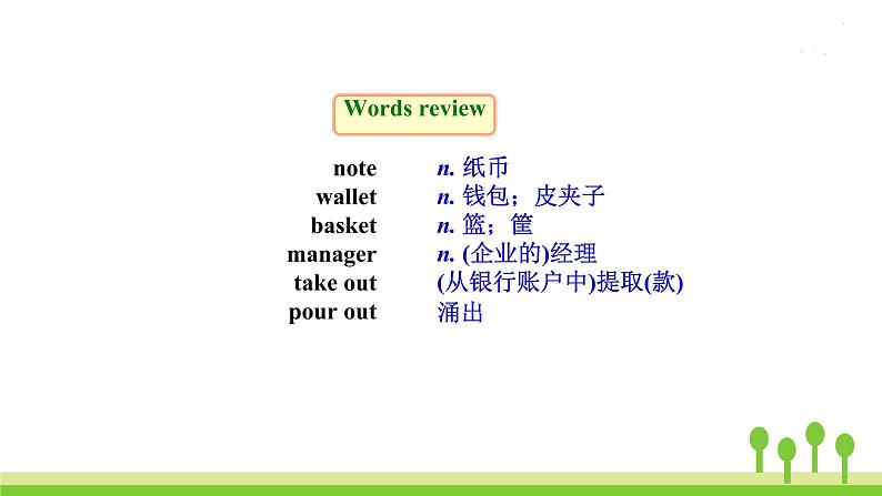 沪教牛津版英语8年级上册 Module 4 Unit 7 PPT课件+教案02