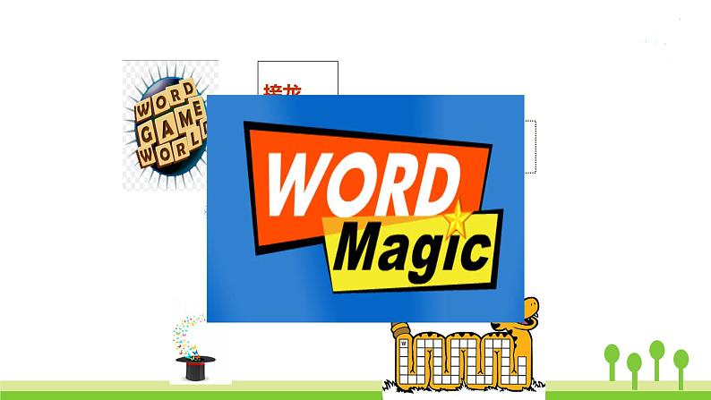 沪教牛津版英语8年级上册 Module 4 Unit 7 PPT课件+教案03