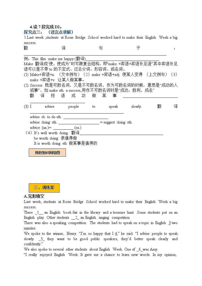 沪教牛津版英语8年级上册 Module 4 Unit 8 PPT课件+教案02