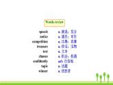 滬教牛津版英語8年級上冊 Module 4 Unit 8 PPT課件+教案