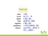 滬教牛津版英語8年級上冊 Module 4 Unit 8 PPT課件+教案