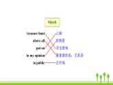 滬教牛津版英語8年級上冊 Module 4 Unit 8 PPT課件+教案