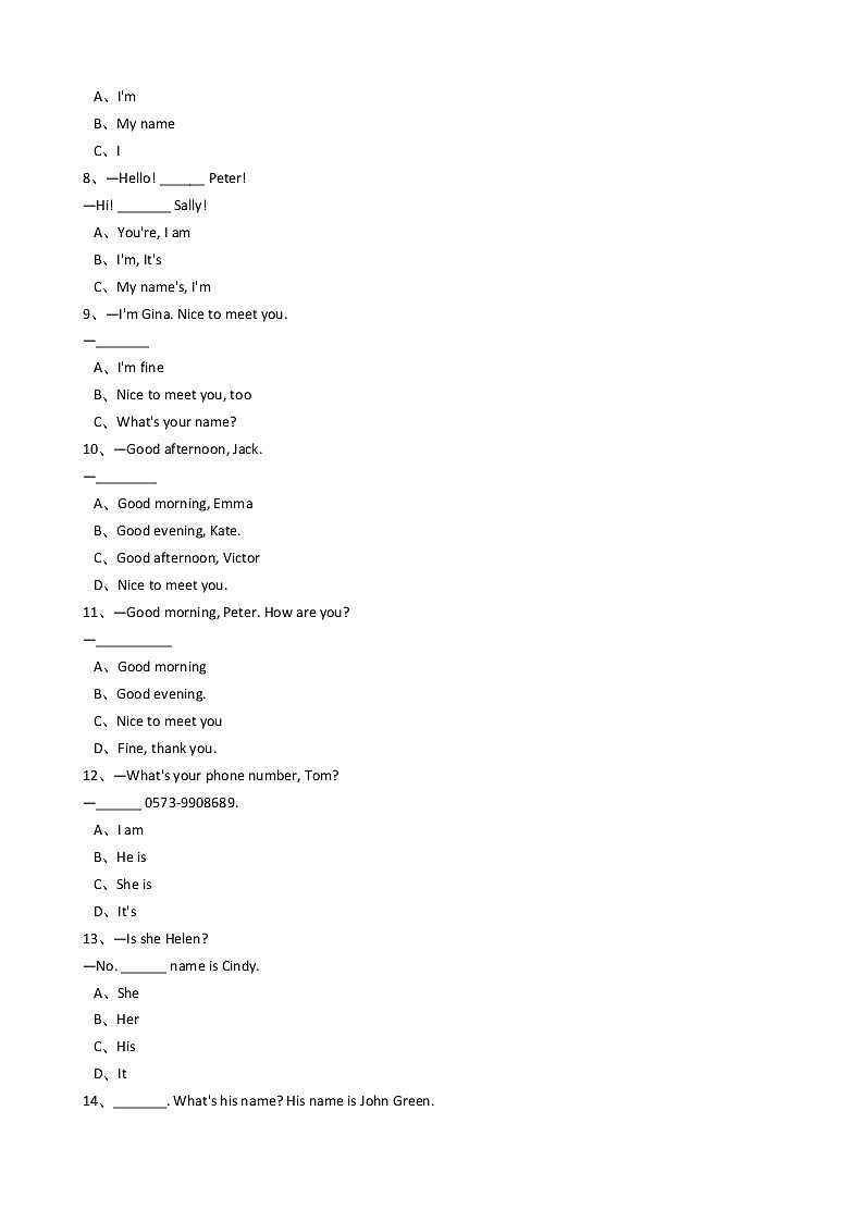 新目标版英语七年级上册Unit1Myname’sGina.(SectionA)同步练习（含答案）02