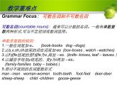 人教版七年级英语下册复习课件Unit10  I’d like some noodles（共17张PPT）