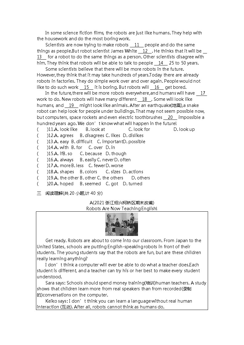 Unit 7 Will people have robots （单元测试卷）--2022--2023学年人教新目标版八年级英语上册第2页