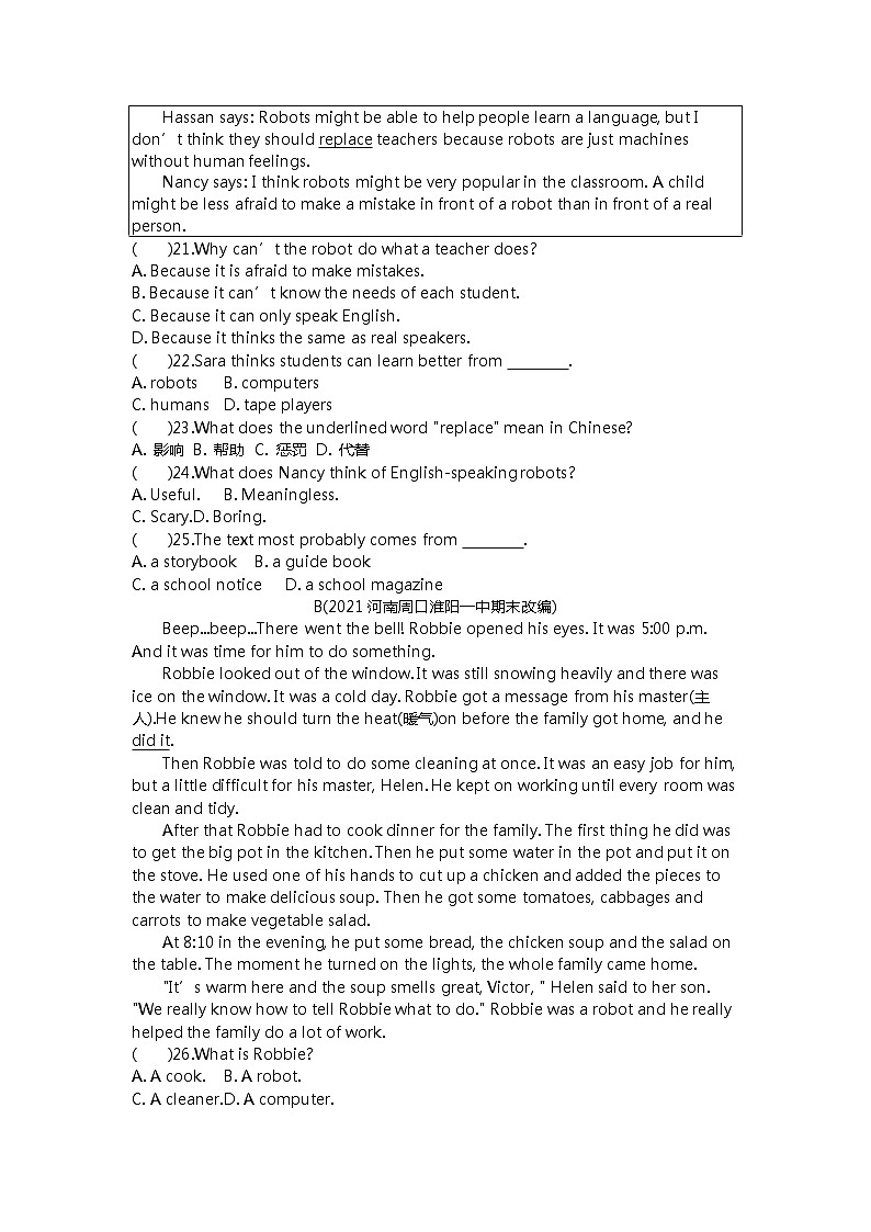 Unit 7 Will people have robots （单元测试卷）--2022--2023学年人教新目标版八年级英语上册第3页