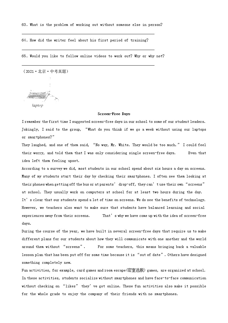 北京市三年（2020-2022）中考英语真题分题型汇编-03阅读答题第2页