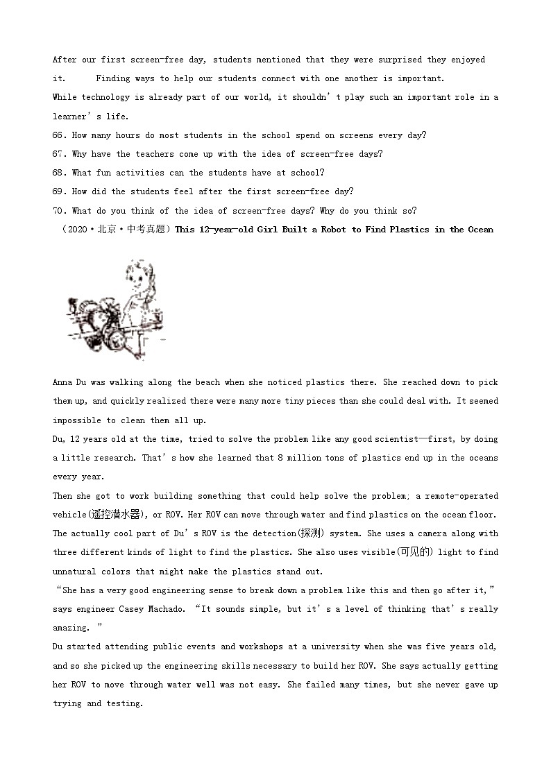 北京市三年（2020-2022）中考英语真题分题型汇编-03阅读答题第3页