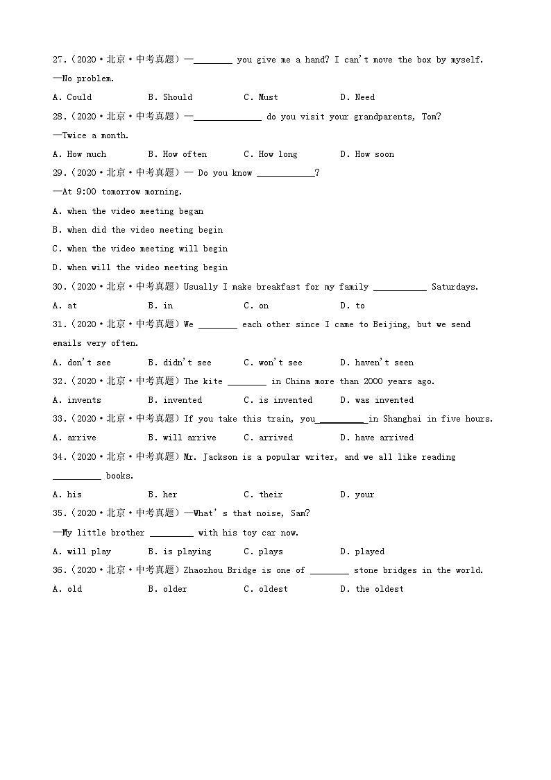 北京市三年（2020-2022）中考英语真题分题型汇编-01选择题第3页