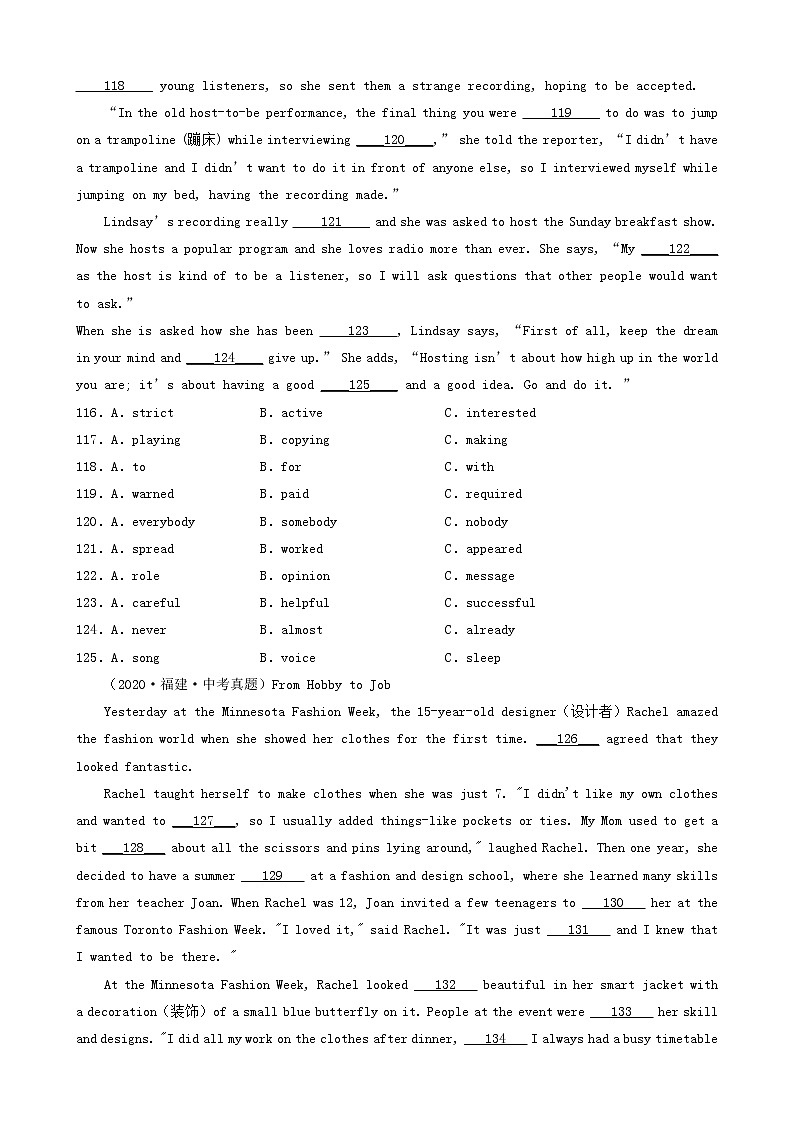 福建省三年（2020-2022）中考英语真题分题型汇编-03完形填空02