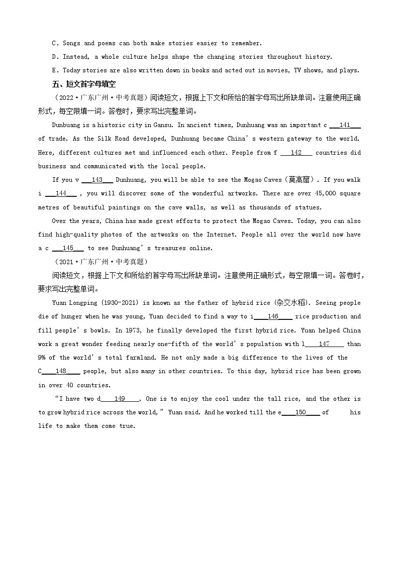 广东省广州市三年（2020-2022）中考英语真题分题型汇编-03阅读还原&首字母填空第3页