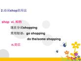 人教版七年级英语下册课件Unit6  I’m watching TV. B（10张PPT）