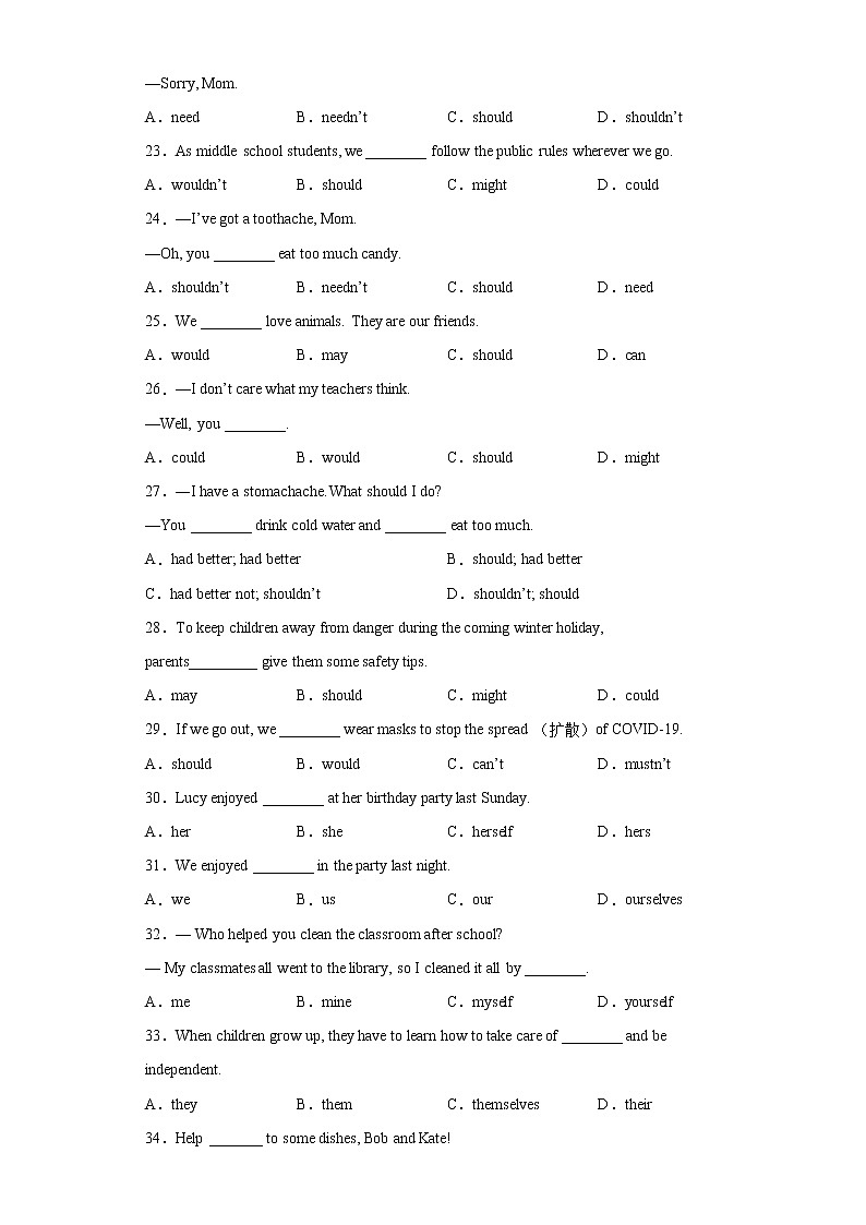 专题01 Unit 1 Grammar语法反身代词和should的用法-2021-2022学年八年级英语下册单元重难点易错题精练（人教版）03