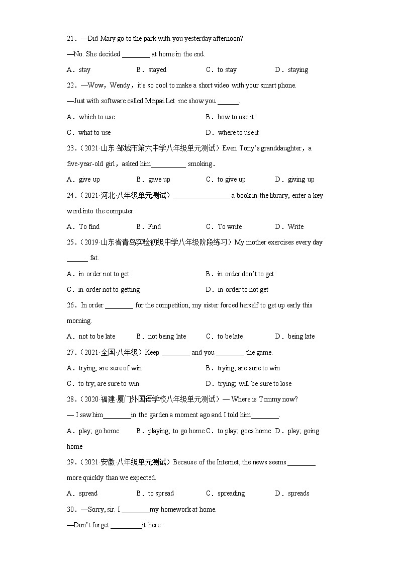 专题03 Unit 2 Grammar语法动词不定式的用法-2021-2022学年八年级英语下册单元重难点易错题精练（人教版）03