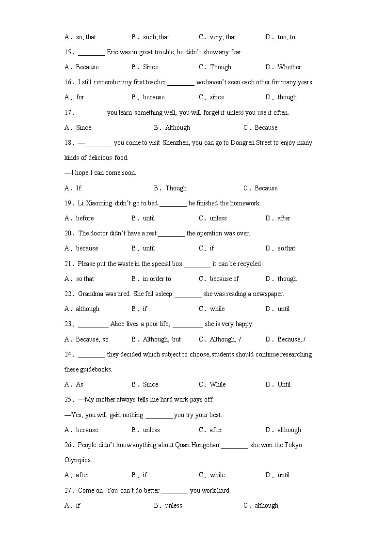 专题07 unit 4 Grammar语法状语从句until,so that, although的用法-2021-2022学年八年级下册单元重难点易错题精练（人教版）02