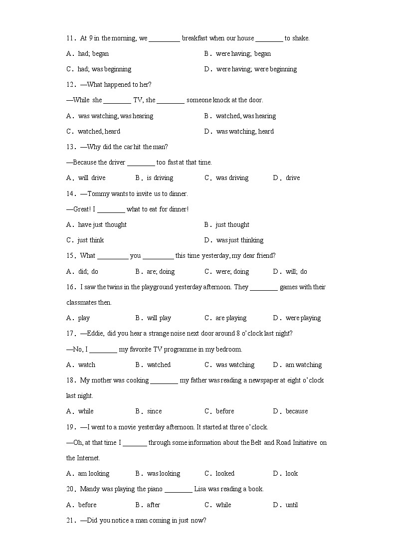 专题09 unit 5 Grammar语法过去进行时-2021-2022学年八年级下册单元重难点易错题精练（人教版）02