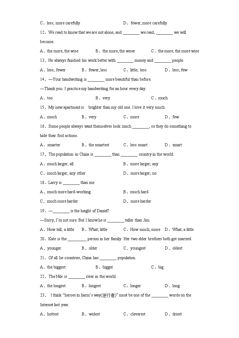 专题13 unit 7 Grammar语法形容词，副词的比较级和最高级-2021-2022学年八年级下册单元重难点易错题精练（人教版）02
