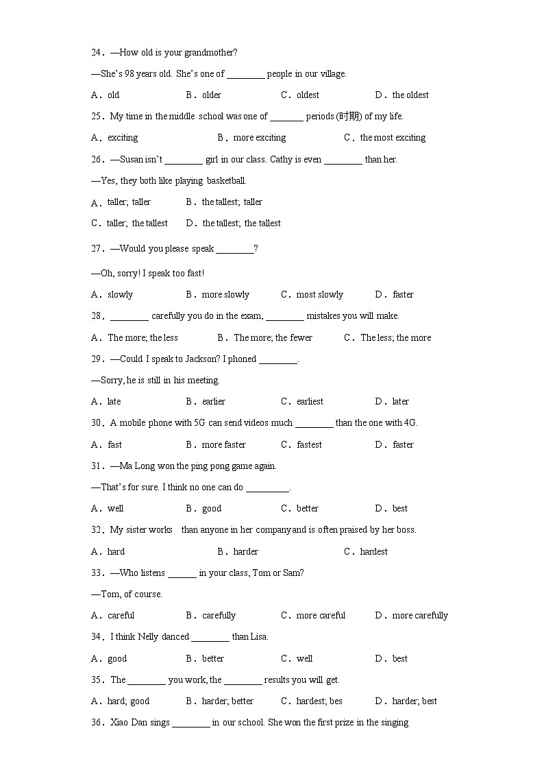 专题13 unit 7 Grammar语法形容词，副词的比较级和最高级-2021-2022学年八年级下册单元重难点易错题精练（人教版）03