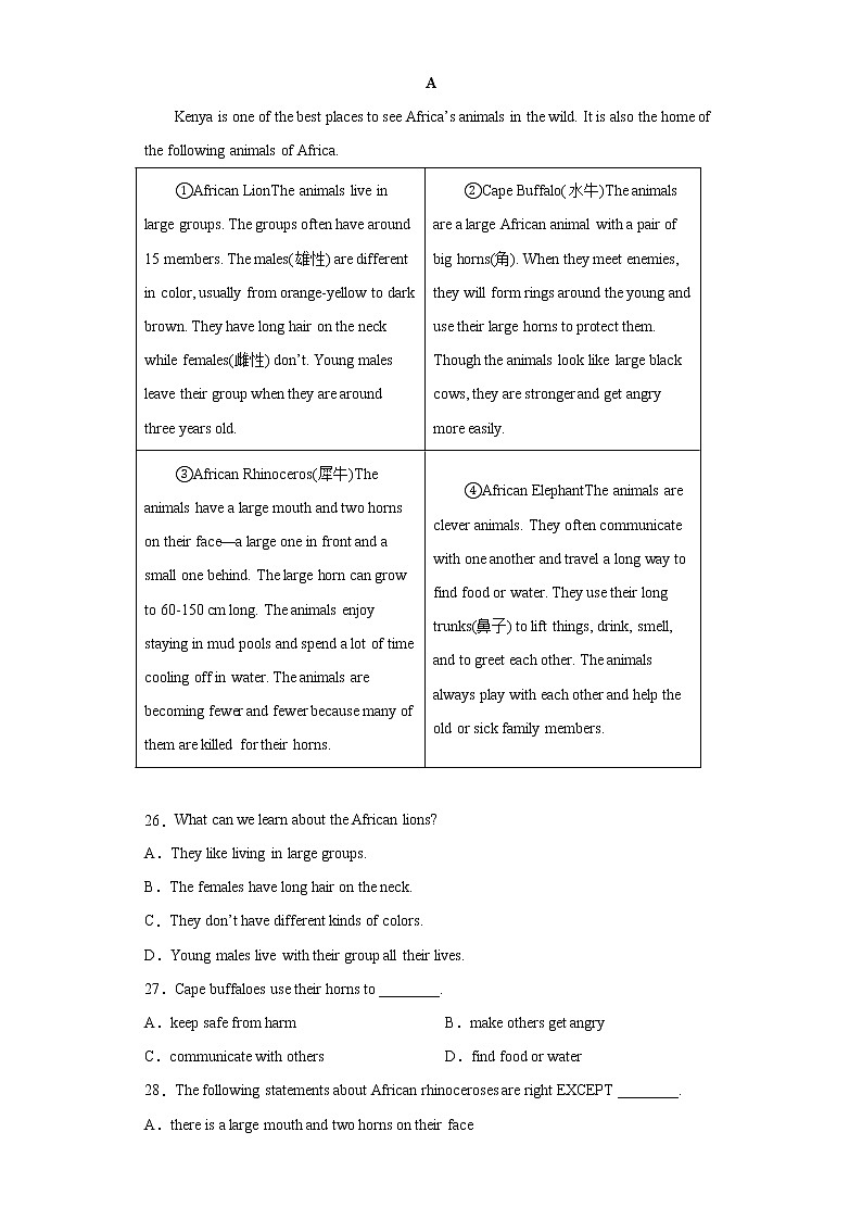专题14 unit 7 单元易错综合练习-2021-2022学年八年级下册单元重难点易错题精练（人教版）03