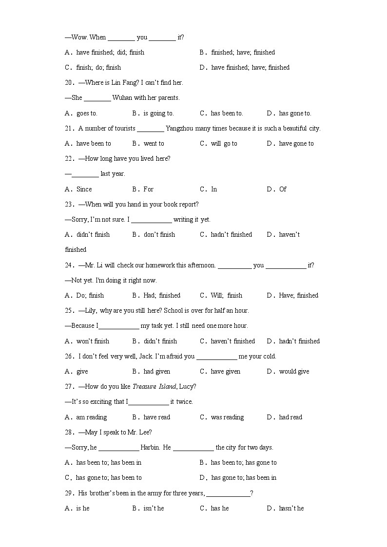 专题17 unit 9 Grammar语法现在完成时（2）-2021-2022学年八年级下册单元重难点易错题精练（人教版）03
