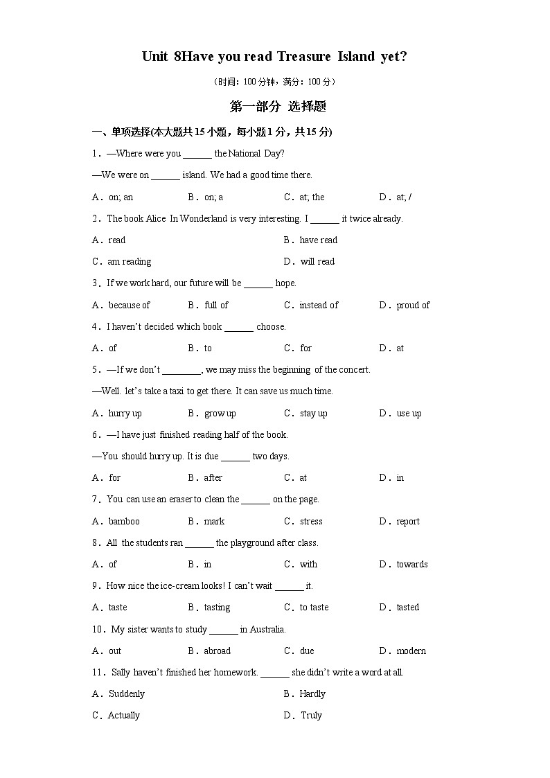 专题16 unit 8 单元易错综合练习-2021-2022学年八年级下册单元重难点易错题精练（人教版）01