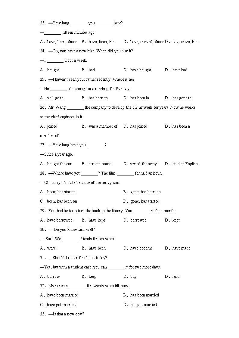 专题19 unit 10 Grammar语法现在完成时（3）-2021-2022学年八年级下册单元重难点易错题精练（人教版）03