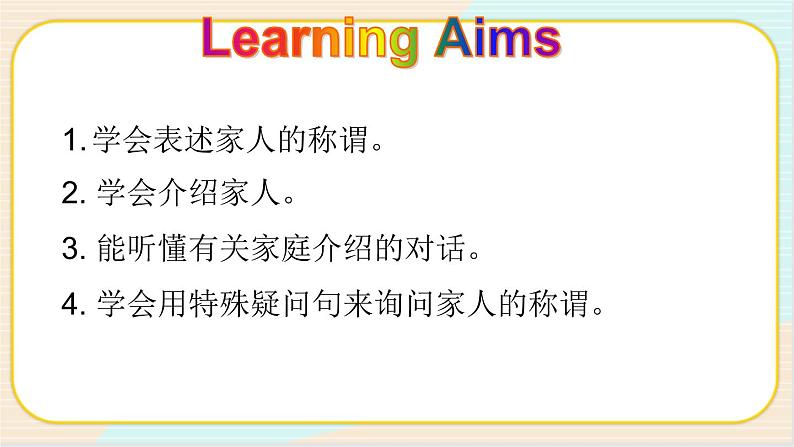 人教版（新目标）英语七年级上册 Unit 2 Section A 2a-2d 课件第2页