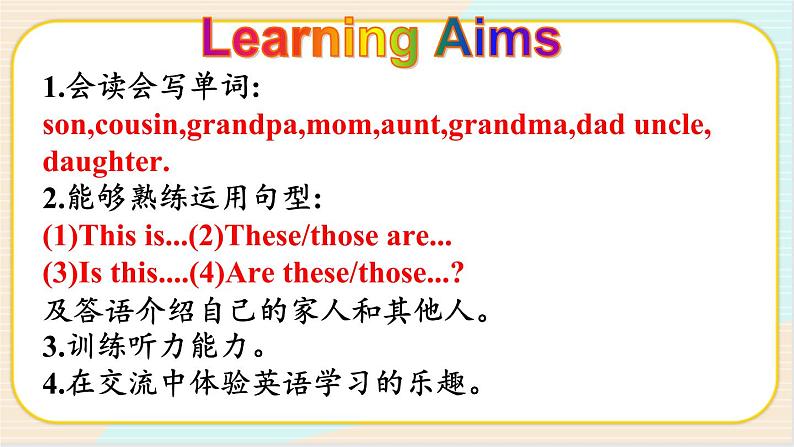 人教版（新目标）英语七年级上册 Unit 2 Section B 1a-1e 课件第2页