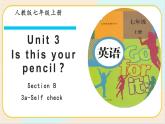 人教版（新目标）英语七年级上册 Unit 3 Section B 3a-Self check 课件