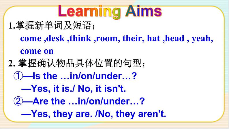 人教版（新目标）英语七年级上册 Unit 4 Section A 2a-2d 课件+音视频素材02