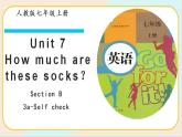 人教版（新目标）英语七年级上册 Unit 7 Section B 3a-Self check 课件