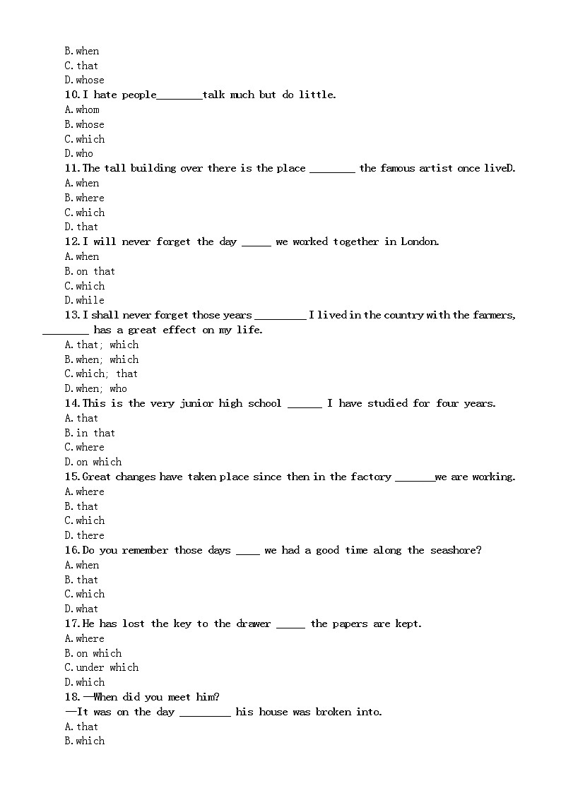 初中英语初高衔接定语从句专项练习（附参考答案）02