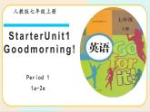 人教版（新目标）英语七年级上册 Starter Unit1 Good morning! Period 1（1a-2e） 课件+音视频素材