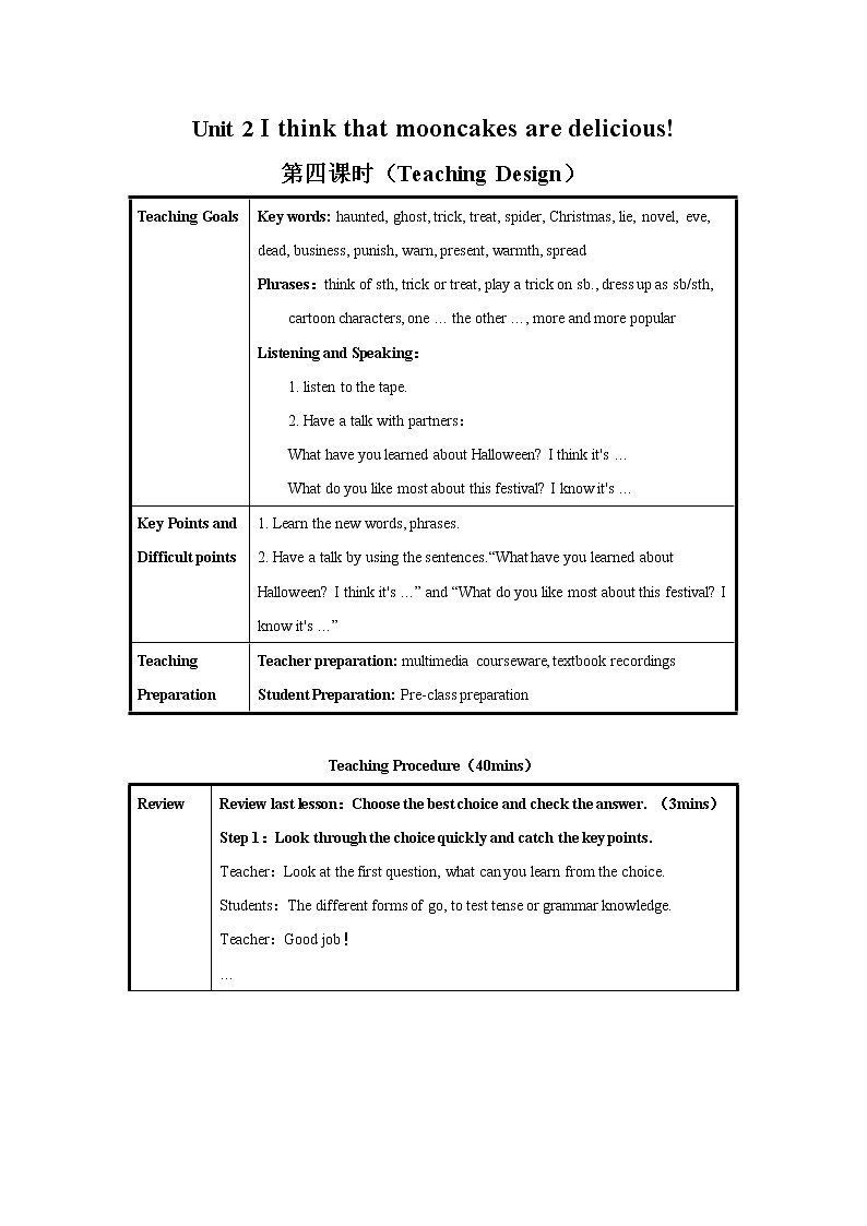 Unit 2 Section B（1a-1e）第四课时 同步课件+教案+听力音频+单词音频01