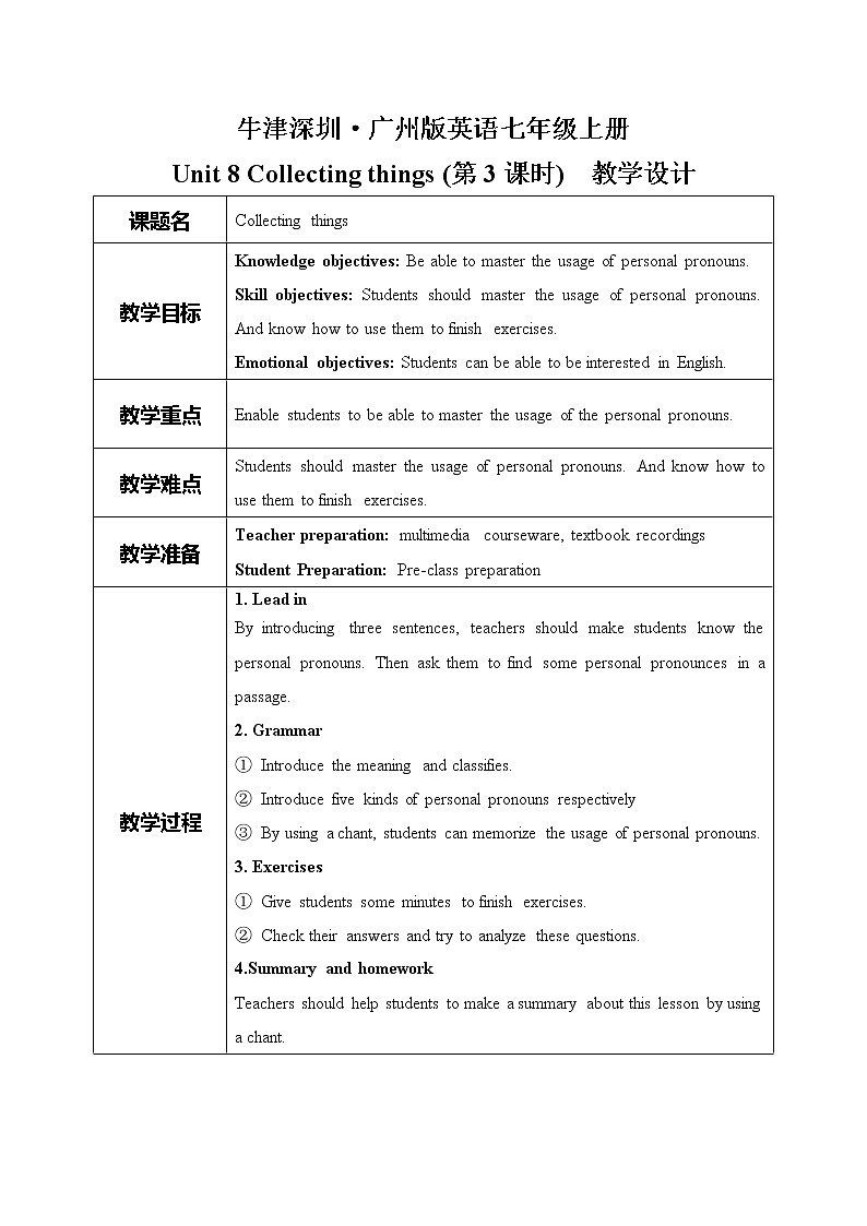 Module4 unit8 Collecting things第三课时课件+教案01