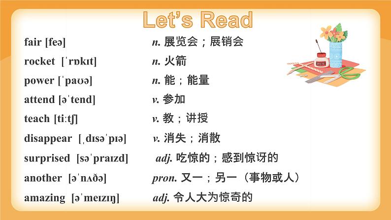 Module4 Unit 7 School clubs 第三课时课件+教案05