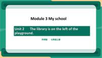 外研版 (新标准)七年级上册Unit 2 The library is on the left of the playground.精品课件ppt