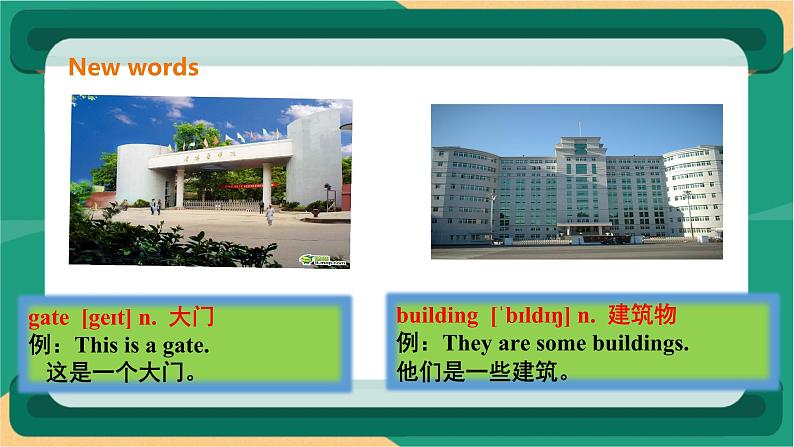 外研版英语7上Module 3 My school Unit 2 The library is on the left of the playground.+教案+导学案03