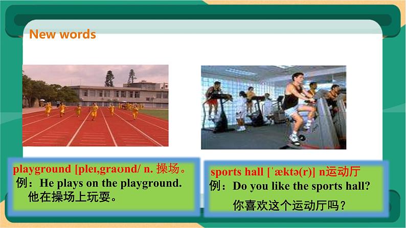 外研版英语7上Module 3 My school Unit 2 The library is on the left of the playground.+教案+导学案06