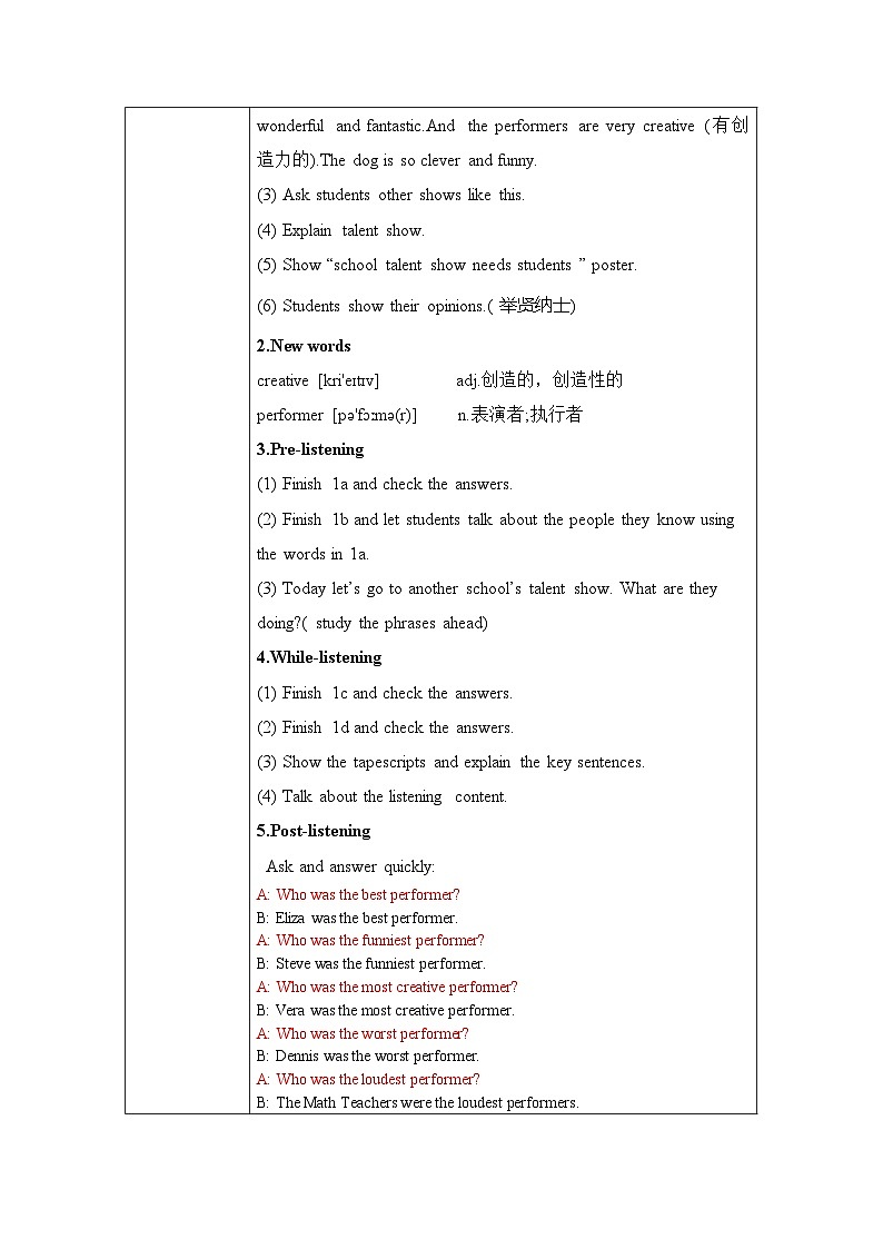 unit4 What's the best movie theater？Section B 1a-1e 课件+教案+练习02