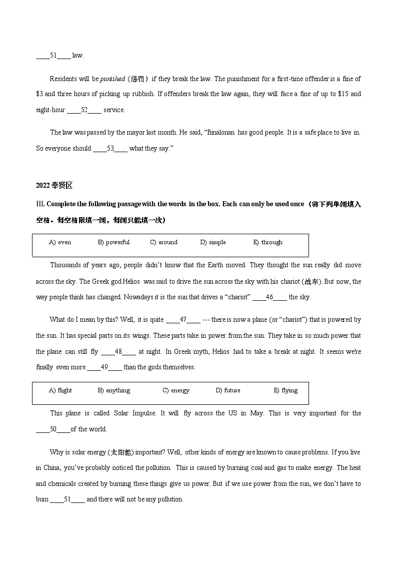 18-选词填空-上海2022年中考英语一模分类汇编 试卷03