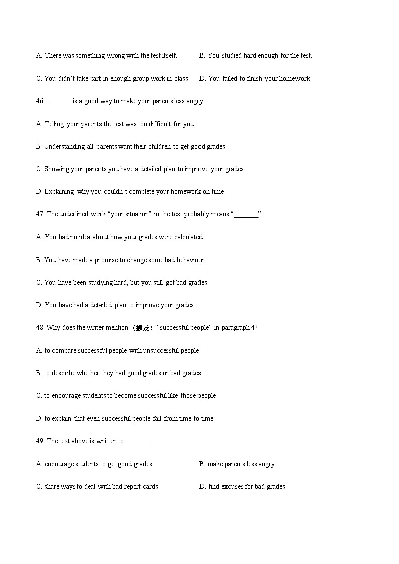 A篇阅读（原卷版）第2页