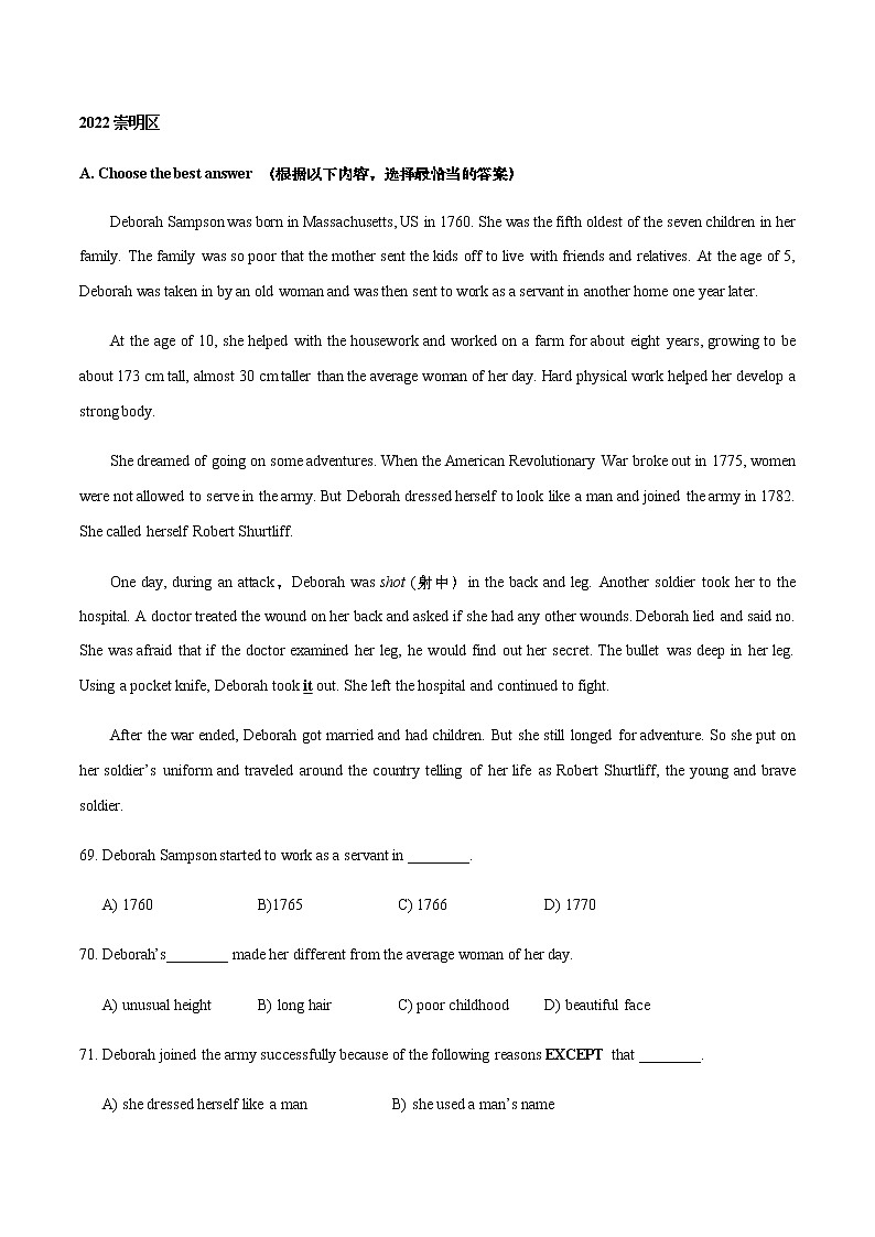 A篇阅读（原卷版）第3页