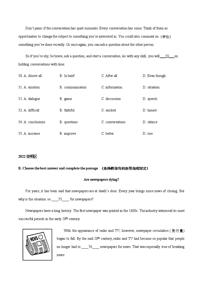 完型阅读（原卷版）第2页