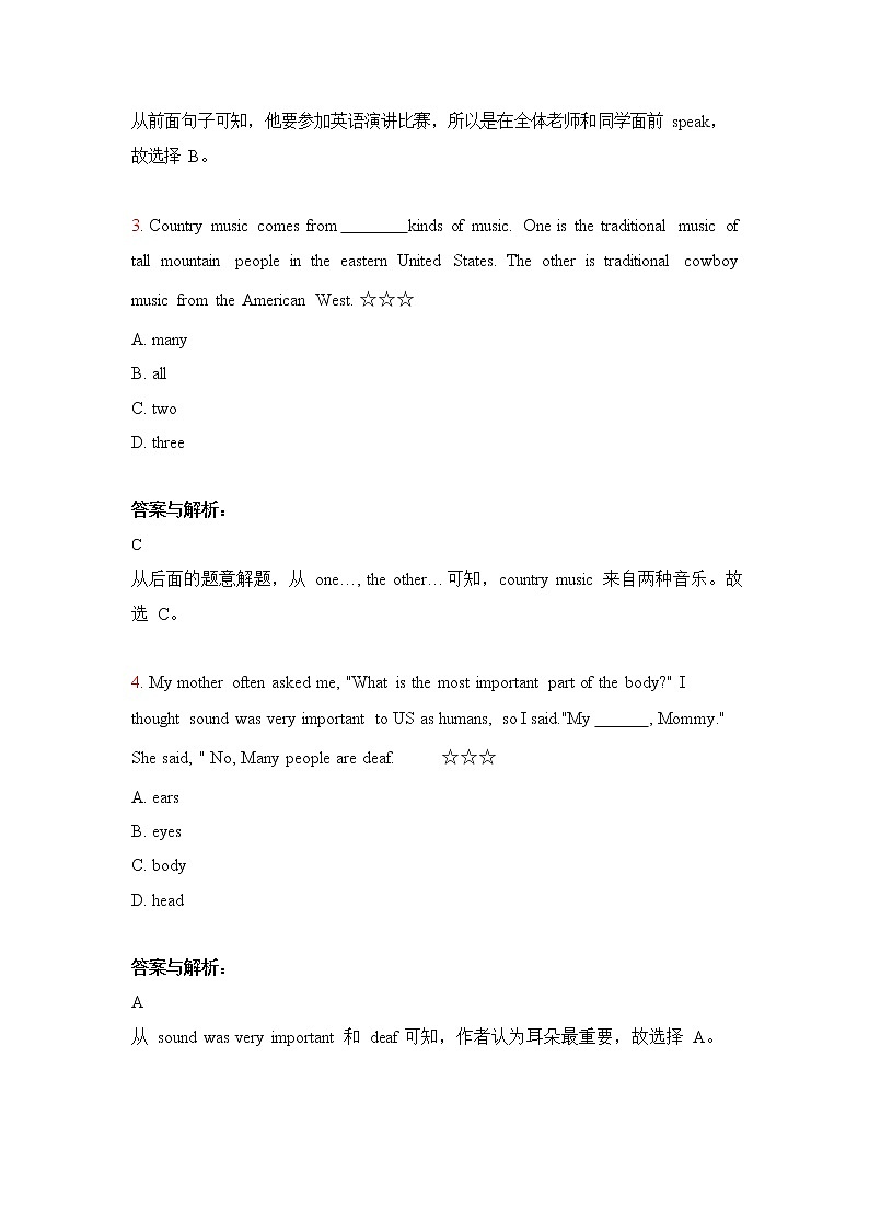 第22讲 完形填空-思维导图破解2022年中考英语语法与题型（全国通用）02